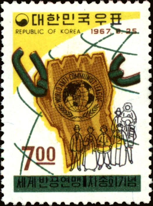(№1967-594) Марка Корея Южная 1967 год &quot;Разорвать цепь силы&quot;, Гашеная