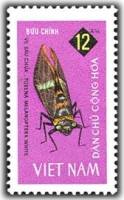 (1965-039) Марка Вьетнам "Большая цикада"   Насекомые II Θ