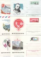 1975-1977-019 021 025-27 031 032 034-37 Набор конвертов ХМК с ОМ СССР   11 шт ,  Без гашения