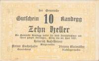 (№1920) Банкнота Австрия 1920 год "10 Heller"
