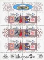 (1997-057-58) Лист марок (6 м 2х3) Россия "Москва-97"   Филателистическая выставка Москва-97 III O
