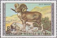 (1970-007) Марка Монголия "Горный баран"   Дикие животные Монголии III O