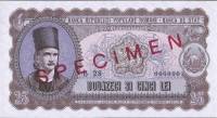 (№1952P-89bs) Банкнота Румыния 1952 год "25 Lei"