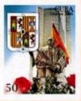 (№4837-4838) Набор марок Куба 2006 год (2 марка) "7-й HispanoCuban Филателистической экспозиции Гран