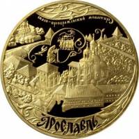 (018ммд) Монета Россия 2010 год 10000 рублей "1000 лет Ярославлю"  Золото Au 999  PROOF-LIKE