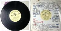Набор виниловых пластинок (2 шт) Э. Пьеха ансамбль Дружба Всем кто любит песню 7 Мелодия 250 мм. Exc