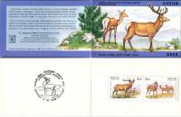 1999-026-27 Сцепка 2 м Россия 2.5 руб x2 Изюбрь  Фауна Олени Буклет 