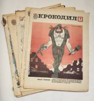 Набор журналов (13 шт) Крокодил 1978 . Москва Мягкая обл.  с. С цв илл