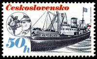 (1989-012) Марка Чехословакия "Грузовое судно 'Республика'" ,  III Θ