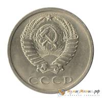 (1974, л/с штамп 3 коп.) Монета СССР 1974 год 20 копеек   Медь-Никель  XF