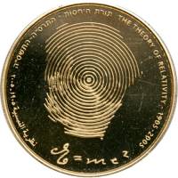 () Монета Израиль 2005 год 100  ""    AU
