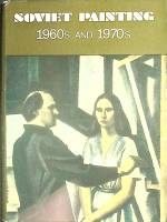 Набор открыток Советская живопись 1960-1970 гг. 1980 Полный комплект 16 шт Ленинград   с. 