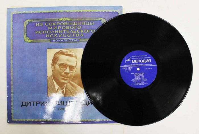 Пластинка виниловая &quot;Вокалисты. Д. Фишер-Дискау. Баритон&quot;, Мелодия, 80 г.
