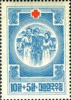 (№1953-166) Марка Корея Южная 1953 год "Медицинских сестер для обслуживания пациентов", Гашеная