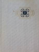 Книга Дрезденская картинная галерея (Книга-альбом, на нем. языке) 1967 М. Зейдевиц Лейпциг Твёрдая о