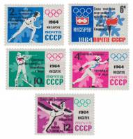 (1964-032-36) Серия Набор марок (5 шт) СССР     Победы советских спортсменов на Зимних ОИ 1964 III O