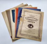 Нотные альбомы И. Штраус И. Дунаевский 1940-1950-х годов издания В. Соловьев-Седой 10 штук Москва Мя