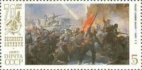 1987-075 Марка СССР Штурм Зимнего дворца  Октябрьская революция 70 лет III O