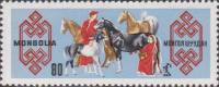 (1965-016) Марка Монголия "Дойка кобылиц"    Коневодство МНР III O