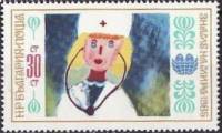 (1985-029) Марка Болгария "Доктотр"   Детская Ассамблея "Знамя Мира" III Θ