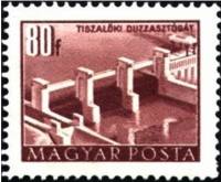 (1958-014) Марка Венгрия "Плотина Тисалек"    Здания построенные за  Пятилетку  (Стандартный выпуск)