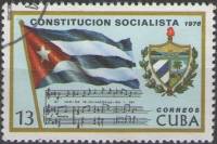 (1976-015) Марка Куба "Флаг и герб Кубы"    Принятие новой Конституции Кубы III Θ