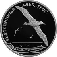 (105 спмд) Монета Россия 2010 год 2 рубля "Белоспинный альбатрос"  Серебро Ag 925  PROOF
