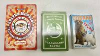 Карты игральные 3 набора мемо + кошки и собаки + карты для фокусов 