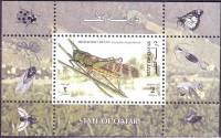 (№1998-33) Блок марок Катар 1998 год "Перелетной саранче locusta migratoria саранчи", Гашеный