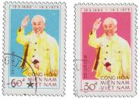 (1975-) Марка Вьетконг ""      III не использовать O