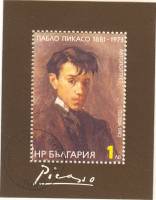 (1982-087) Блок Болгария "Автопортрет"   П. Пикассо, 100 лет III O
