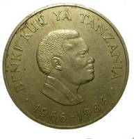 (1986) Монета Танзания 1986 год 20 шиллингов "Национальный банк. 20 лет"  Медь-Никель  UNC
