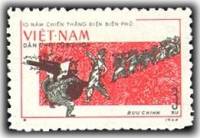 (1964-018) Марка Вьетнам "Атака"   10 лет победы в Дьенбьенфу III Θ