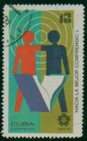 (1970-020) Марка Куба "Международное сотрудничество"    EXPO '70, Осака III Θ