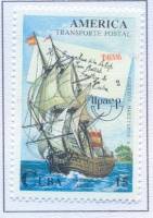 (№3798) Марка Куба 1994 год "Испанский галеон 18 века", Гашеная