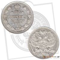 (1914, СПБ ВС) Монета Россия 1914 год 20 копеек  Орел D, Ag500, 3.6г, Гурт рубчатый Серебро Ag 500  