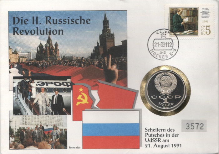 (38) Монета СССР 1990 год 1 рубль &quot;А.П. Чехов&quot;  Медь-Никель  Буклет с маркой
