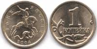 (2004сп) Монета Россия 2004 год 1 копейка   Сталь  XF