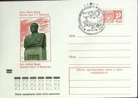 1974-год  Конверт спецгашение СССР Освобождение Одессы, 30 лет   , Печать ПД Марка