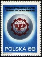 (1971-038) Марка Польша "Эмблема"    40-я Международная Познанская ярмарка III Θ