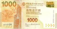 () Банкнота Гонконг 2010 год 1 000  ""   UNC