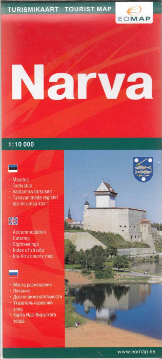 Картография &quot;Narva&quot; , Нарва 2006 Мягкая обл. 2 с. С цветными иллюстрациями