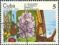 (1982-064) Марка Куба "Эйхорния отличная"    Флора III O