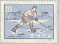 (1961-093) Марка Северная Корея "Хоккей"   Зимние виды спорта III O