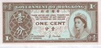 (,) Банкнота Гонконг 1992 год 1 цент "Елизавета II"   UNC
