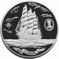 (018ммд) Монета Россия 2001 год 100 рублей "Седов"  Серебро Ag 900  PROOF