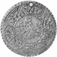 (№1831km74) Монета Ирак 1831 год 1 Altin (В гостинице hayriye)