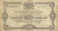 (,) Банкнота Швеция 1870 год 2 крон    UNC