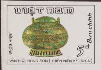 (1986-080) Марка Вьетнам "Горшок"    Бронза эпохи Хунг Вуонг III O