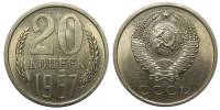 (1967) Монета СССР 1967 год 20 копеек   Медь-Никель  XF